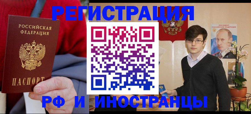 регистрация для школы в Сегеже