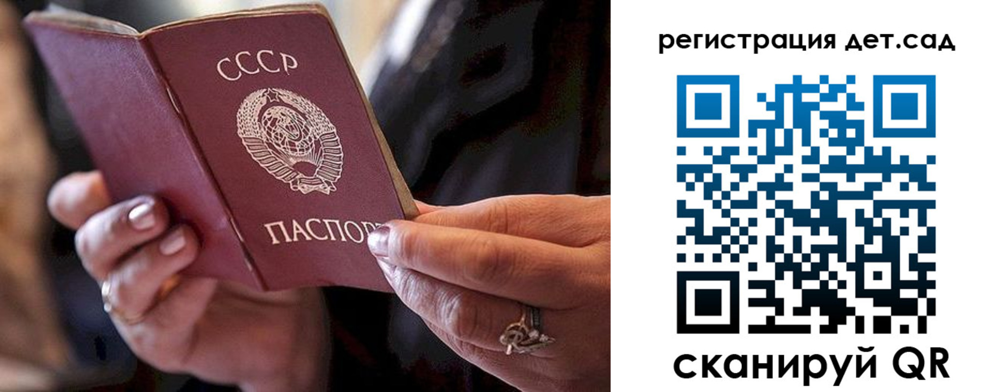 прописка регистрация в Сегеже