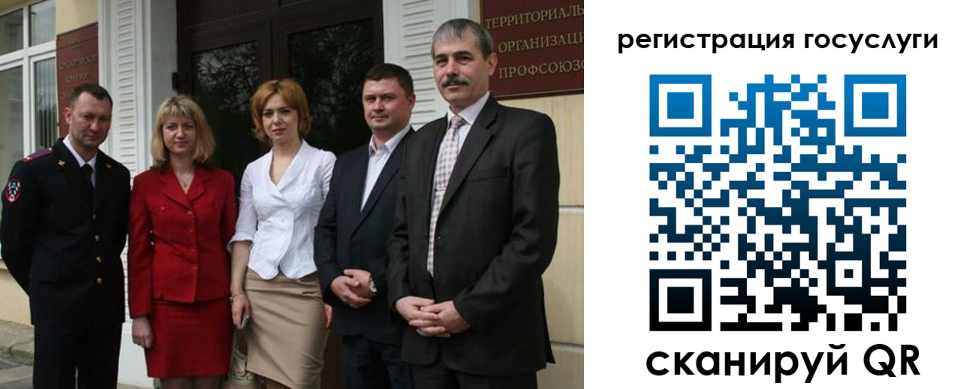 прописка законно в Сегеже
