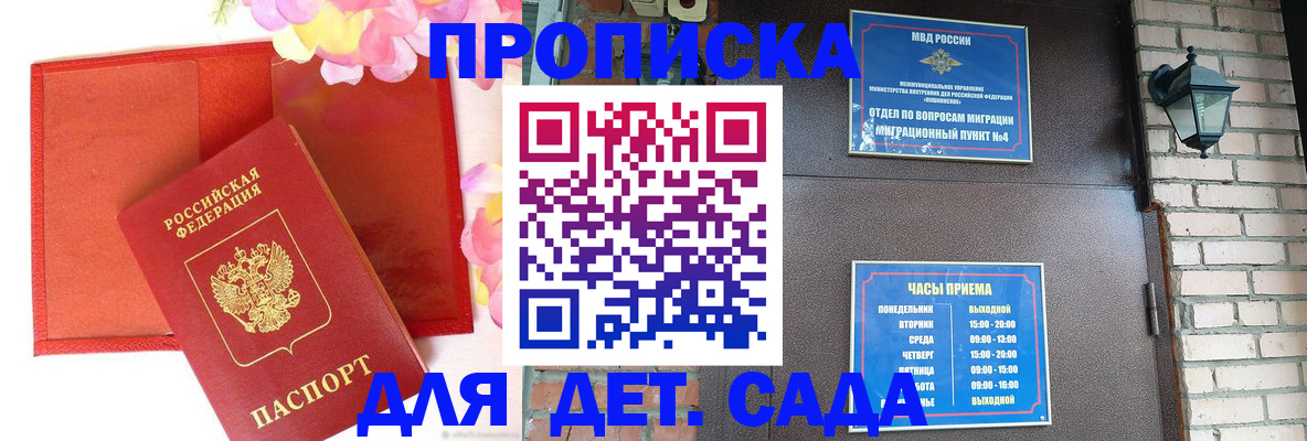 пропишу в квартире в Сегеже