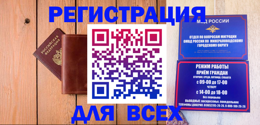 временная регистрация госуслуги в Сегеже