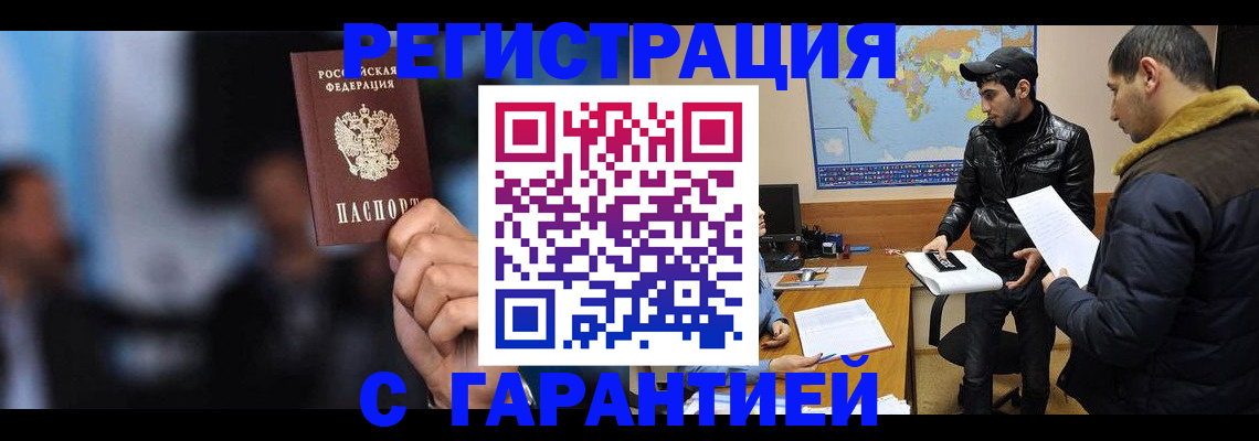 форма 3 в Сегеже